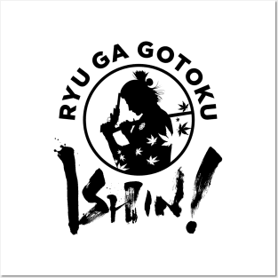 Ryu Ga Gotoku ishin!! Posters and Art